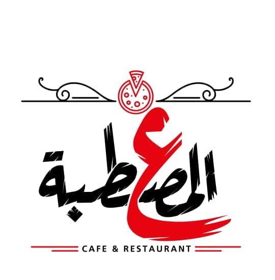 ع المصطبه