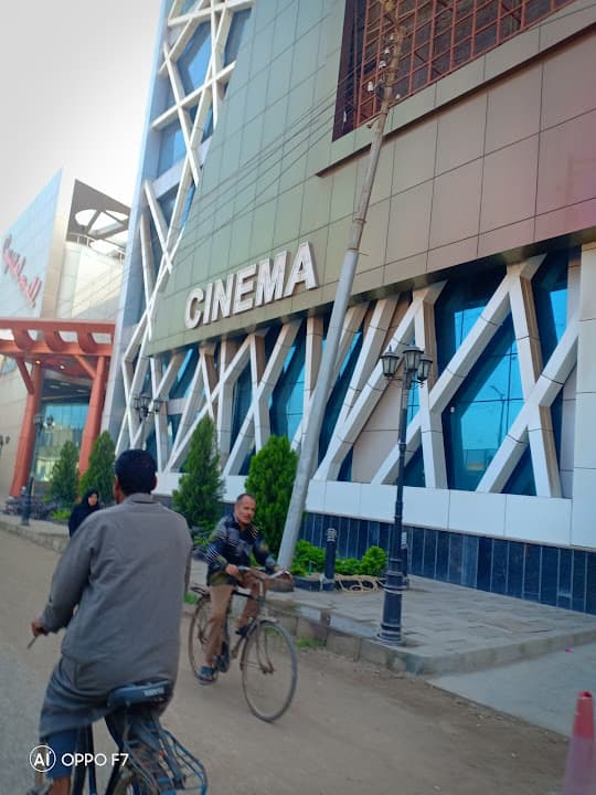 مول العاصمة capital mall