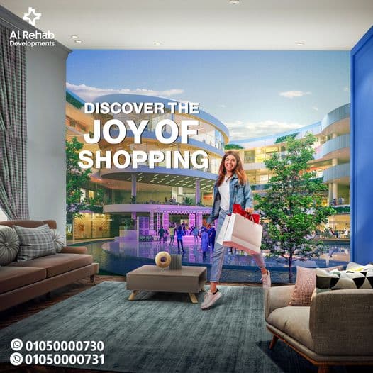 مول تروفال - Troval Mall