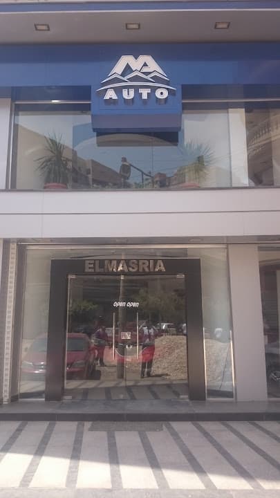 المصرية للسيا رات