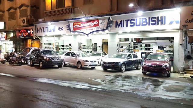 موسي للسيارات