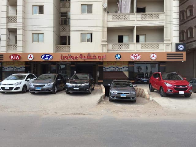 ابو خشبه موتورز