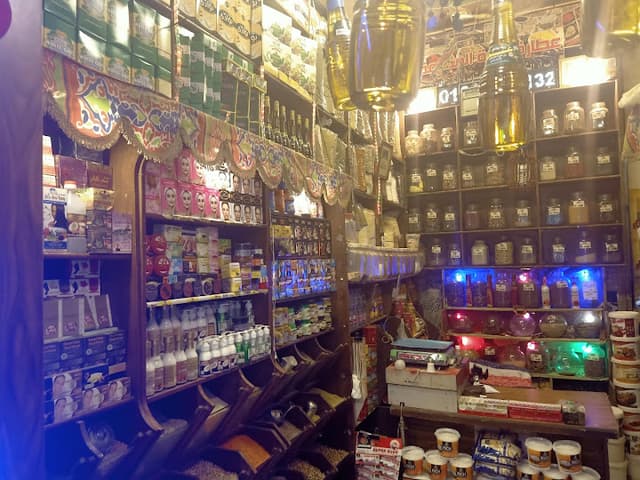 عطارة مكه المكرمه