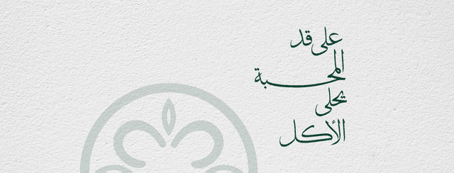 Desoky And Soda City Center Almaza