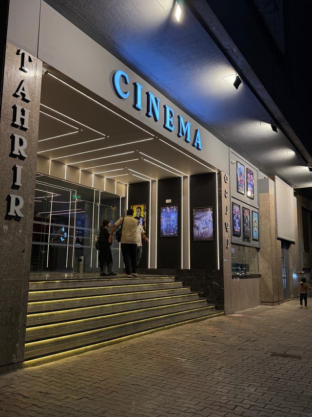 Cinema El-Tahrir - سينما التحرير