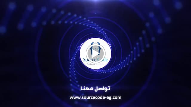 شركة تصميم مواقع - Sourcecode