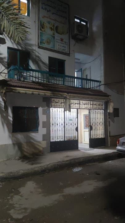 مستشفي جمعيه خيريه