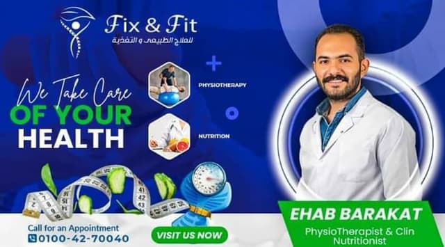 Dr. Ehab Barakat - د. إيهاب بركات