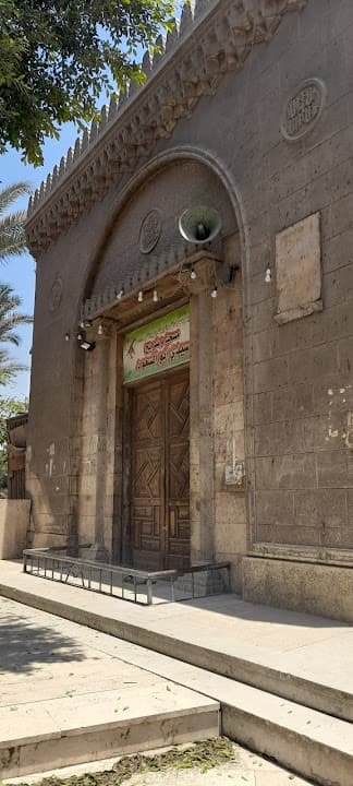 Sidi Abu Saud Mosque