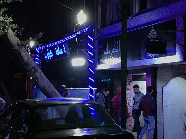 El Karnak Pastry