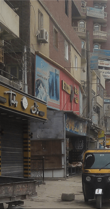 Beta Scan Center مركز بيتا للأشعة