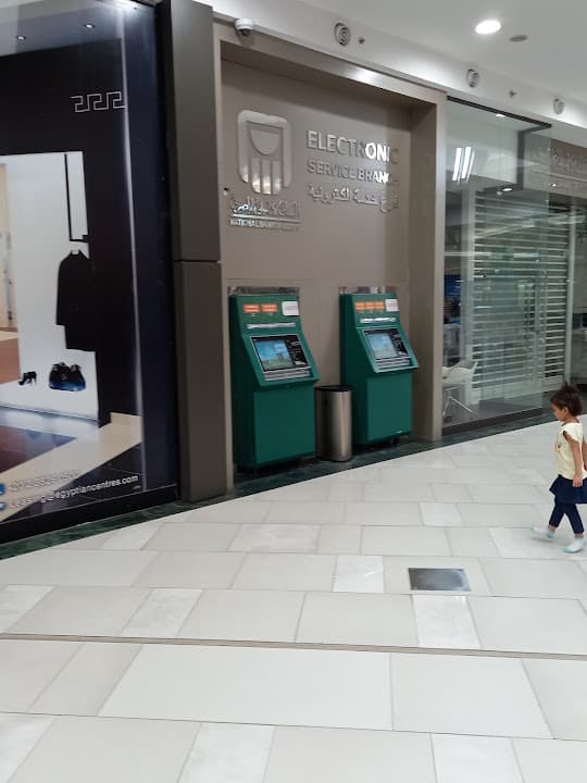 البنك الاهلى المصري فرع مول العرب - NBE Mall of Arabia (Digital) Branch