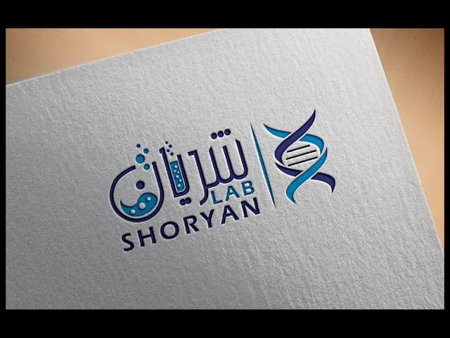 معمل شريان للتحاليل الطبيه