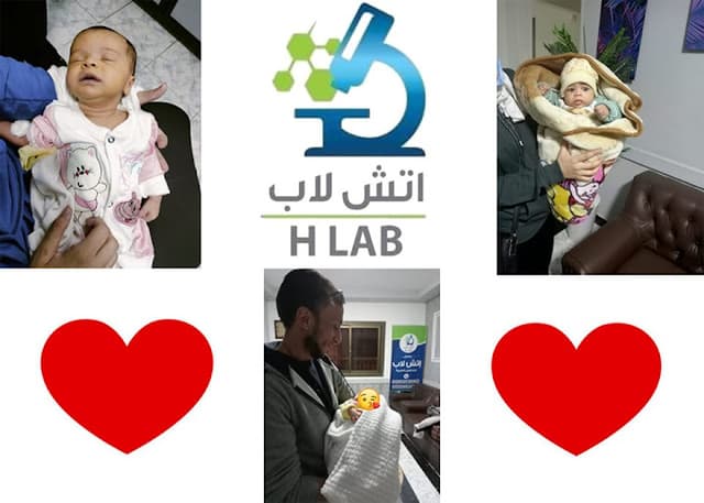 اتش لاب للتحاليل الطبية