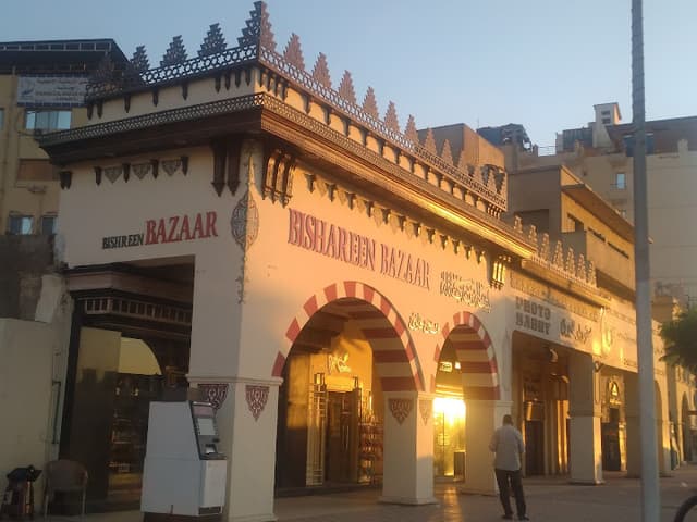 Bishareen Bazaar بشارين بازار