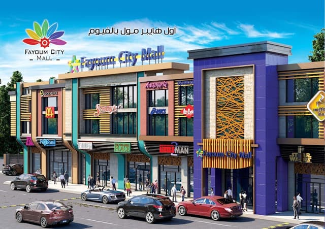 Fayoum City Mall