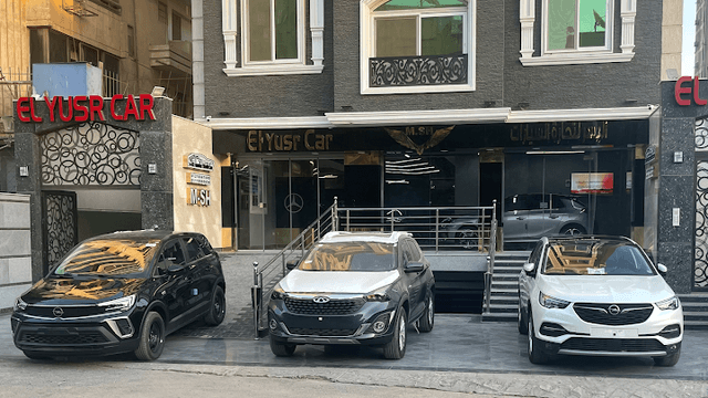 معرض اليسر لتجاره السيارات