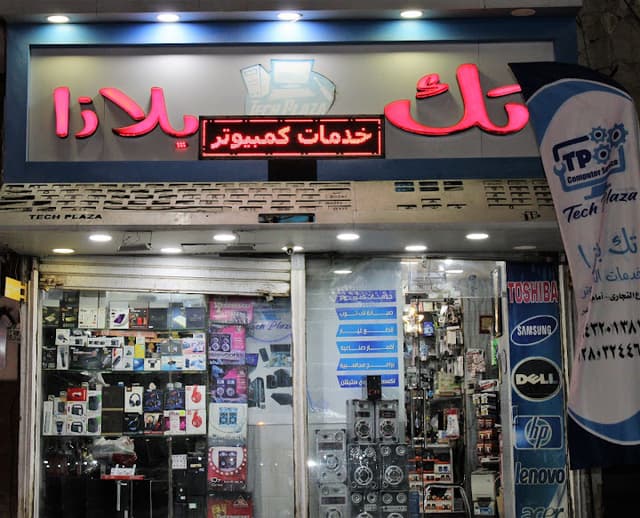 Tech Plazaa تك بلازا