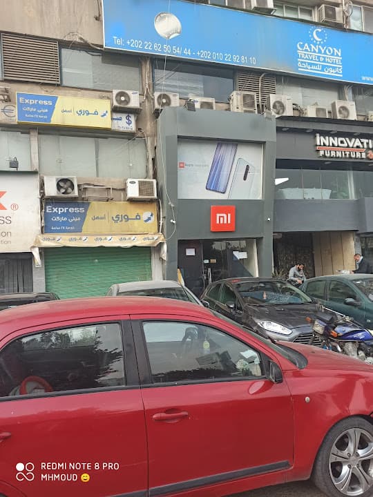 مركز صيانة موبايل شاومي Mi