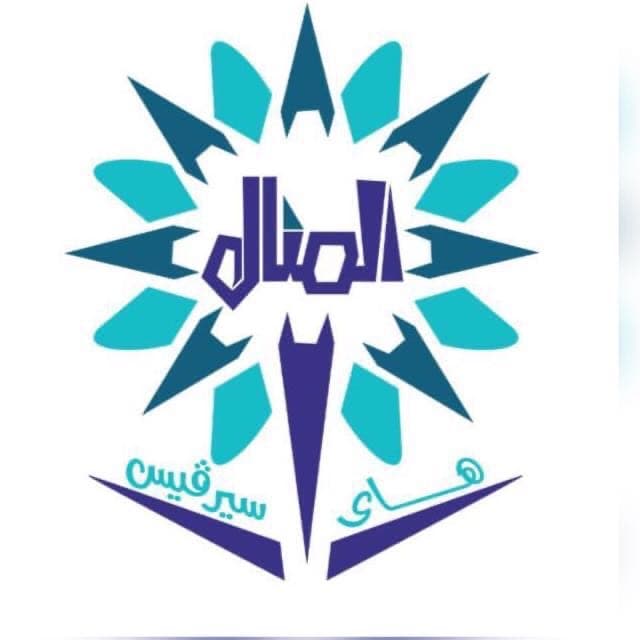 المنال هاي سيرفيس