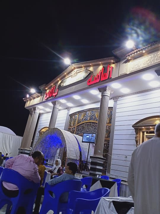 قاعة الماسة