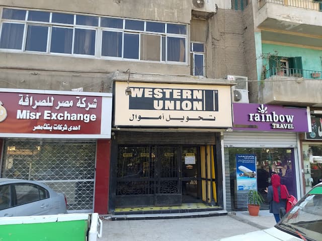 وسترن يونيون